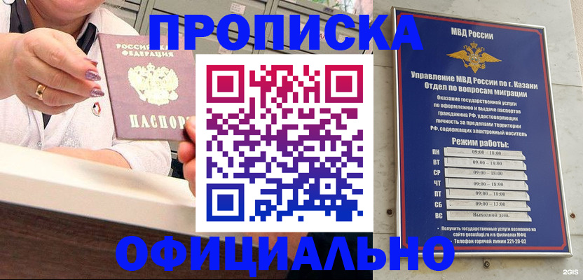 найти адрес прописки в Боброве